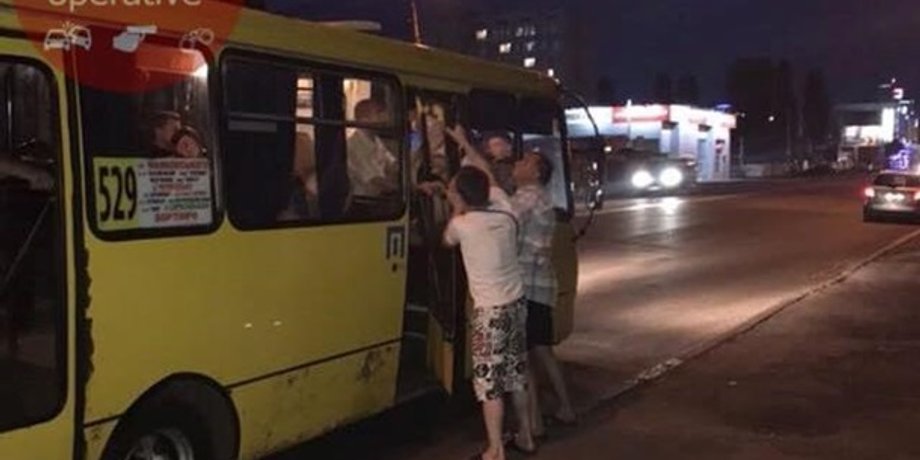 Фото: facebook.com/KyivOperativ
