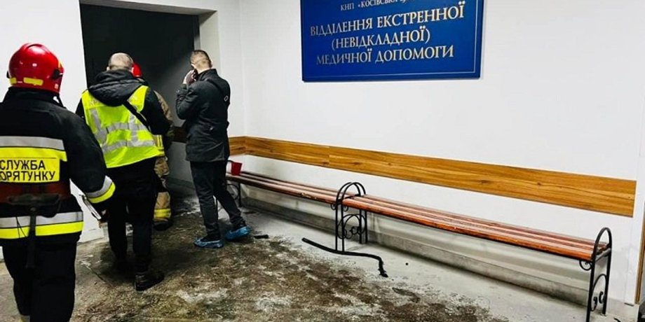 вибух у косовській лікарні, трагедія у лікарні, косов
