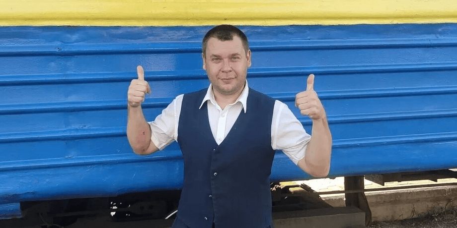 Олександр Барильник. провідник у плацкарті