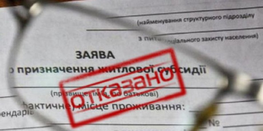 Фото: Україна-Центр
