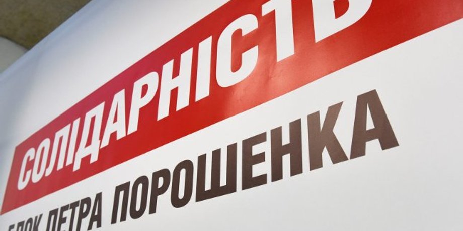 Фото: Зеркало недели