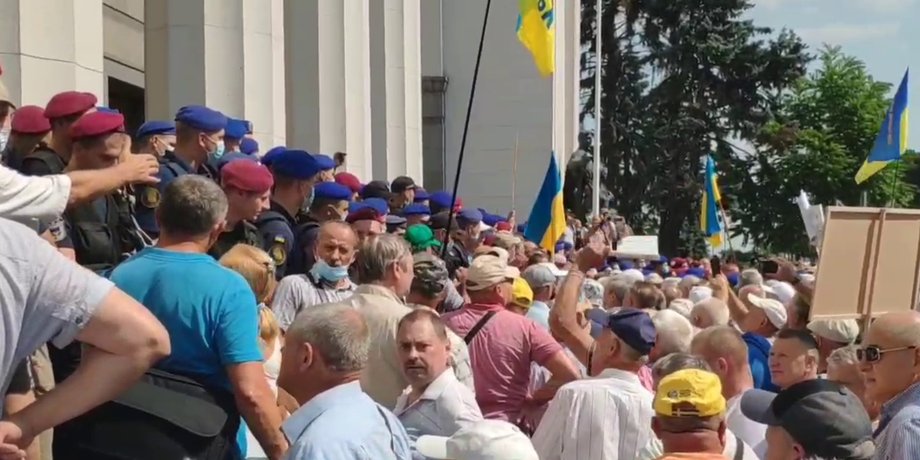 Верховная Рада