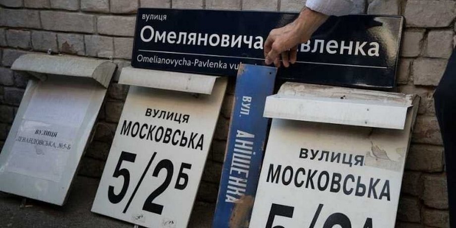 таблички