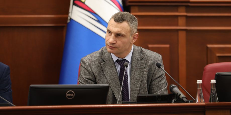 рішення Київради щодо КМВА, Віталій Кличко, міський голова Києва, мер Києва, Київська міська рада
