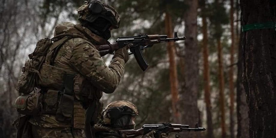 всу