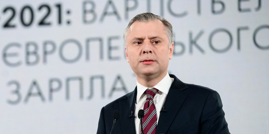 юрій вітренко, нафтогаз, фото