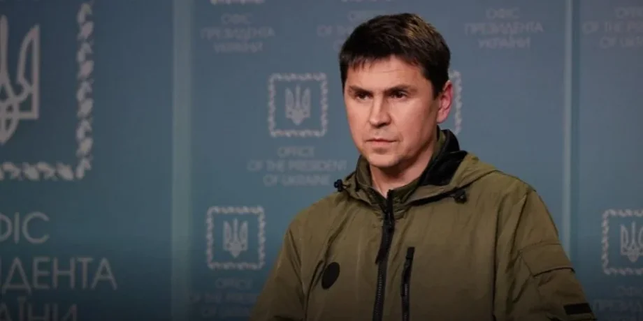 Михайло Подоляк