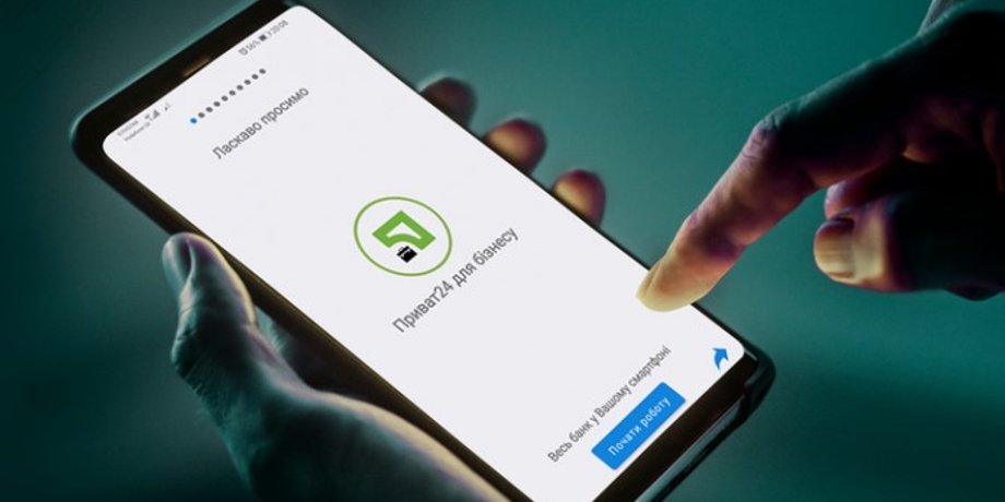 приложение, приватбанк, смартфон