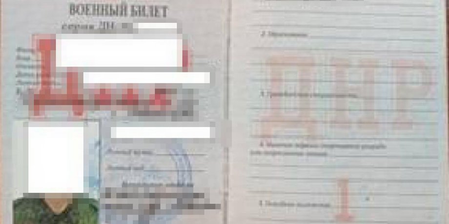 задержание оккупанта