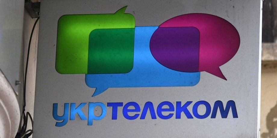 Фото: "Соцпортал"