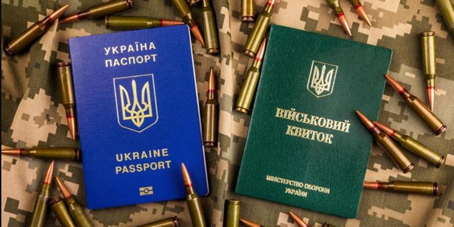 Верховная Рада продлила военное положение и мобилизацию до 4 мая, поэтому в феврале продолжается призыв мужчин в ВСУ.