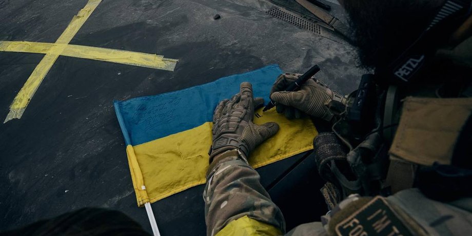 деокупація Донеччина ГУР ЗСУ