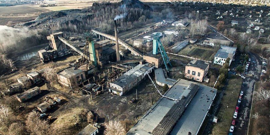 Шахта