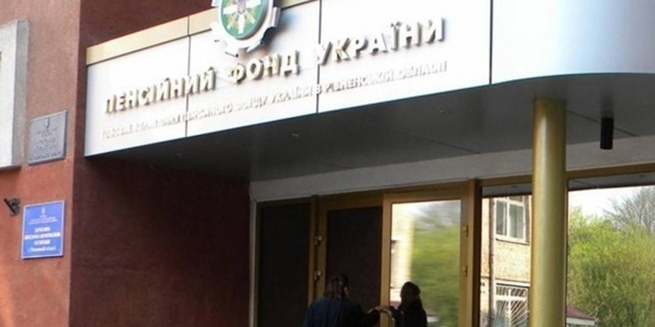 Фото: Podrobnosti.ua