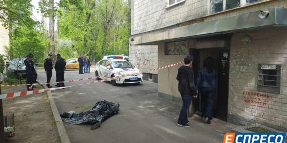 Фото: Эспрессо