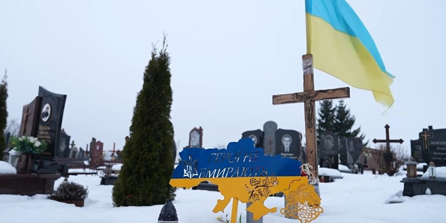 место захоронения неизвестного солдата