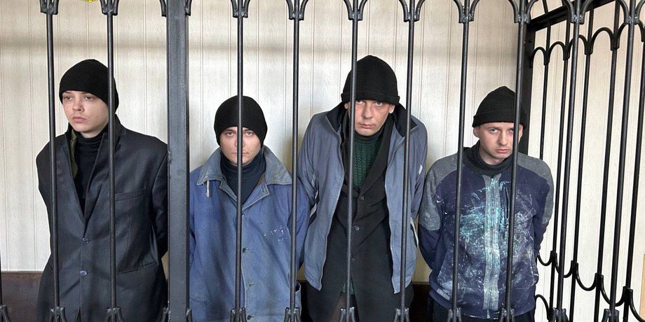 военные ВСУ, приговор Генпрокуратуры РФ, осужденные к пожизненному заключению