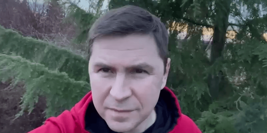 Михайло Подоляк, радник, Офіс президента, обстріл, ЗС РФ, звернення