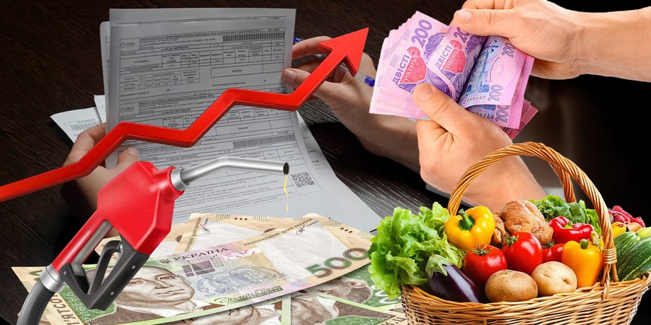 Прогноз НБУ про підвищення цін Ціни на товари і продукти