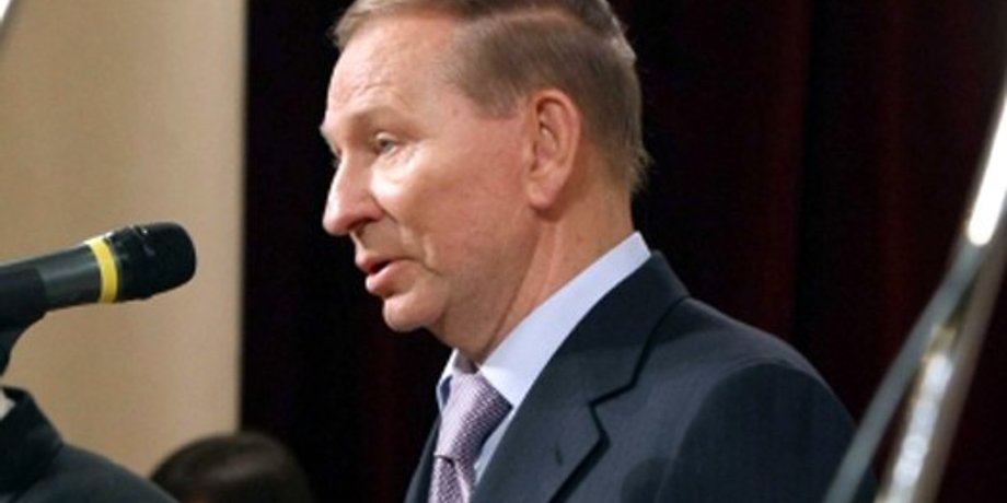 http://kuchma.org.ua