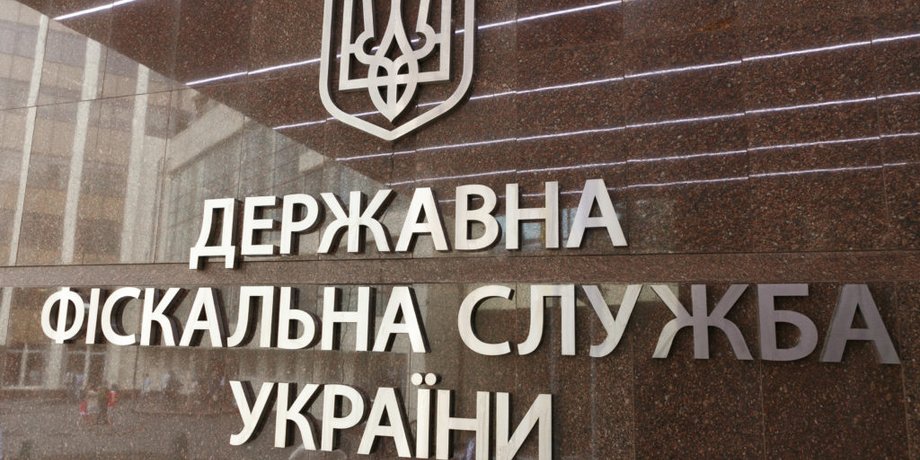 уклонение от налогов, налоги, схемы, ГФС, ДФС, быттехника