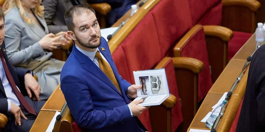 нардеп Юрченко, Александр Юрченко, дело о взятке Юрченко