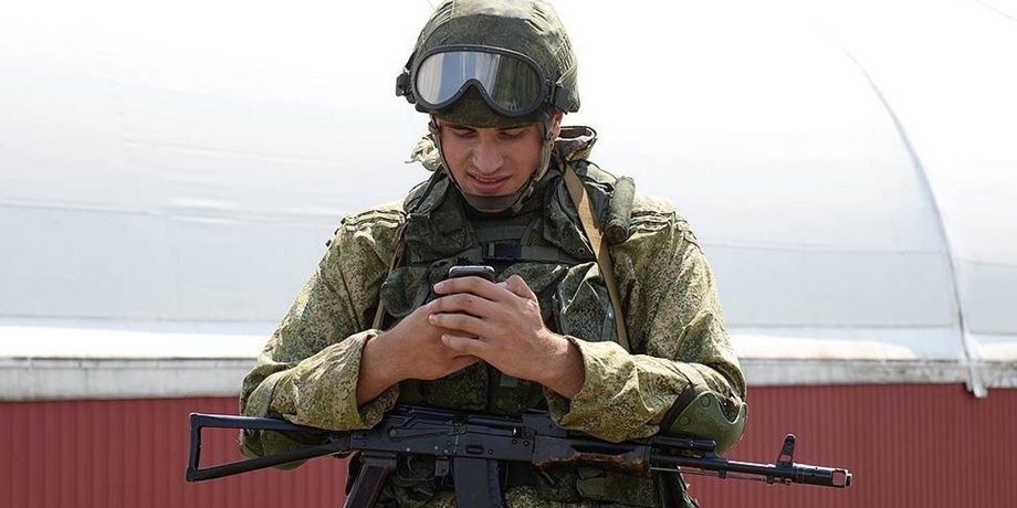 ВС РФ хакерская атака