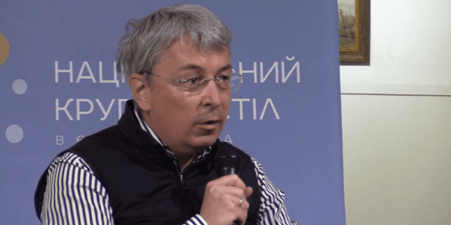 Александр Ткаченко
