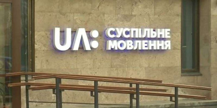 Фото: vesti.uа