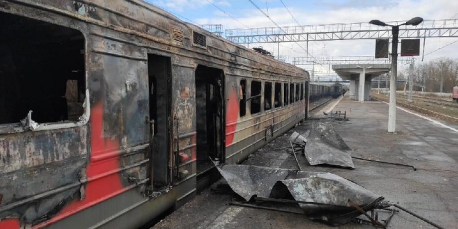 удар по составу з мобілізованими