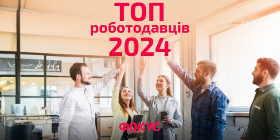 Средняя зарплата, зарплаты тех лид 2024, зарплаты в айти 2024, зарплаты в украине, работа в украине, работодатели в айти