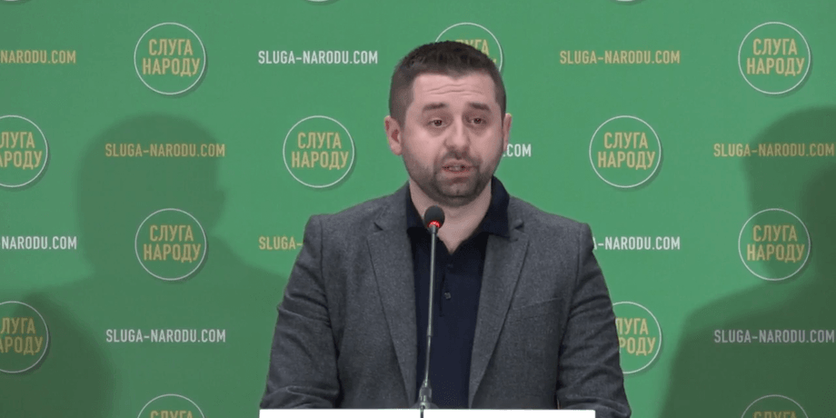 Петр Порошенко, Давид Арахамия, подозрение, Слуга народа