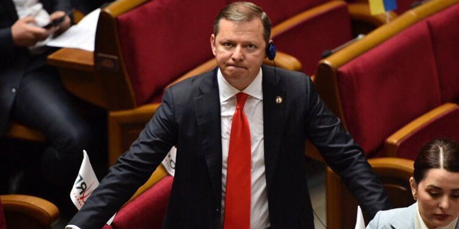 Олег Ляшко, нардеп, депутат, экс-нардеп