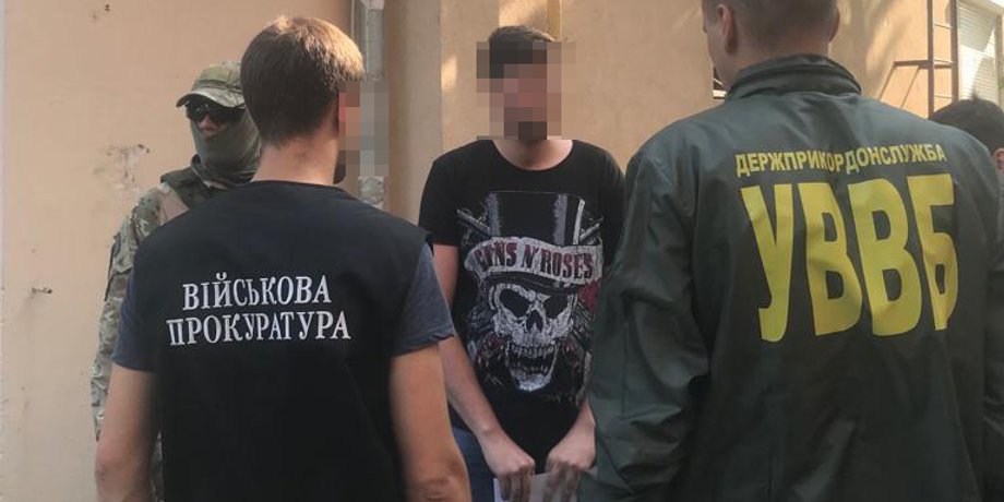 Фото: ГПСУ
