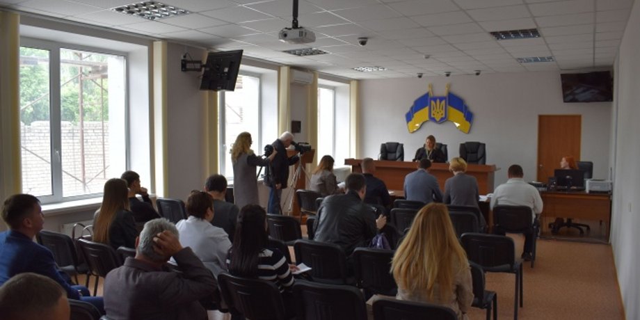 Фото: adm.ks.court.gov.ua