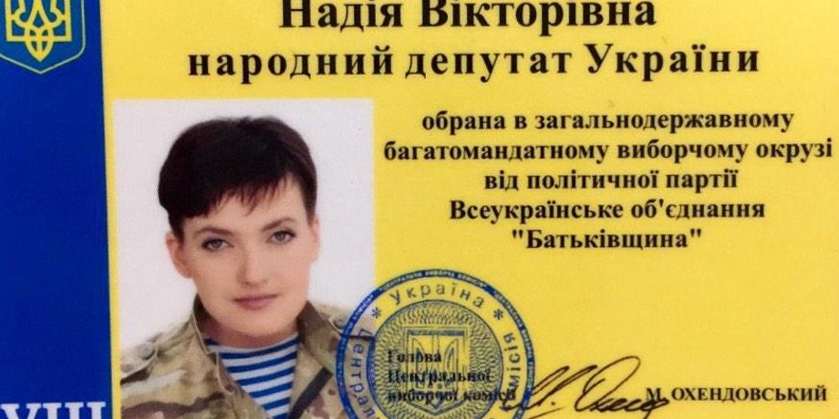 Фото: twitter.com/mark_feygin