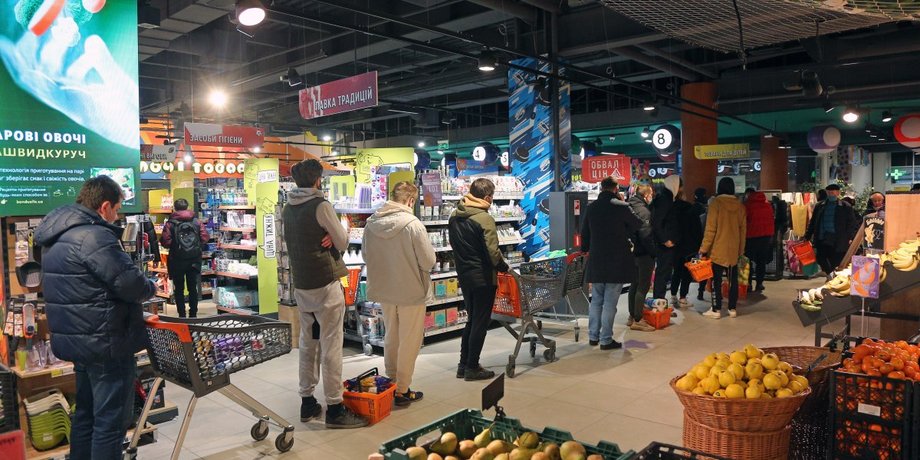 Супермаркет продукты товары магазин цены подорожание