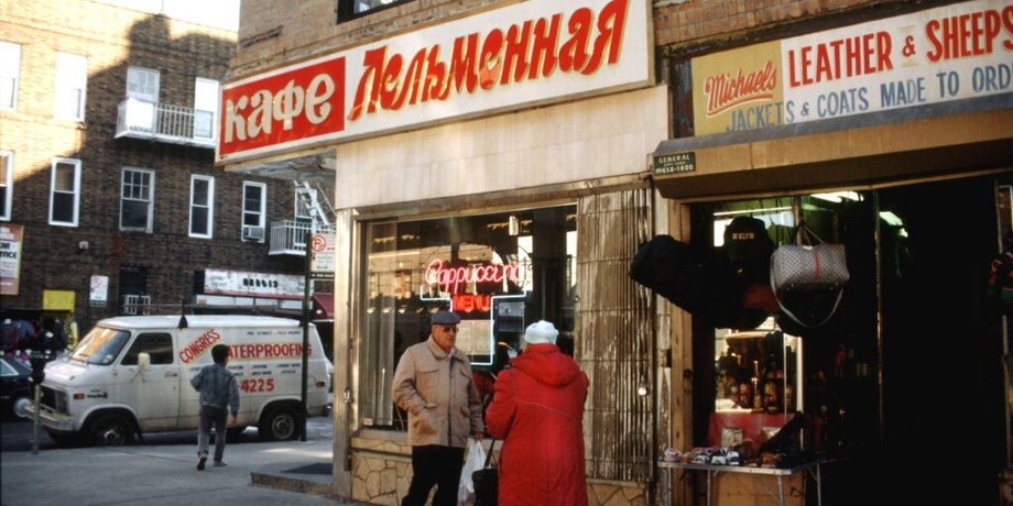 Брайтон-Бич переименуют в Украинский путь