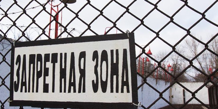 Фото: МБХ медиа