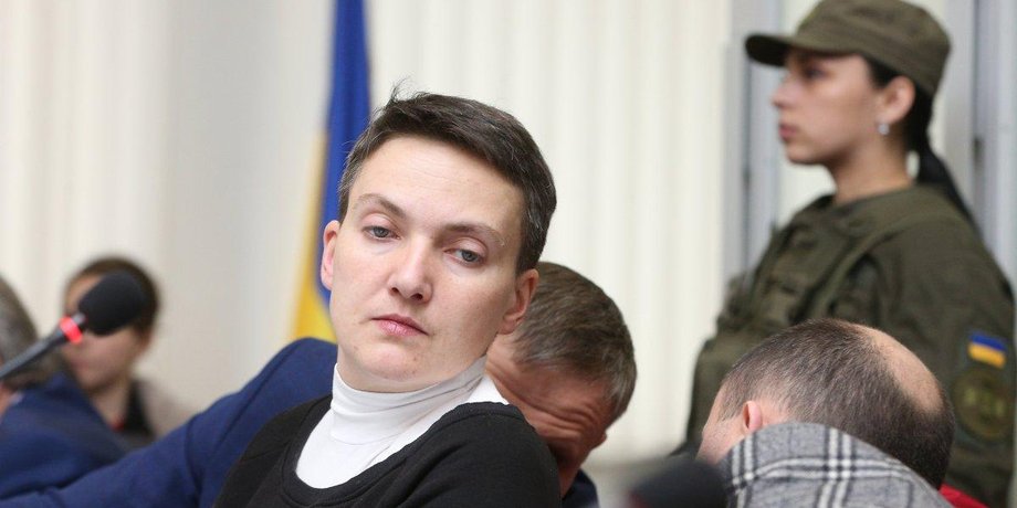 Надежда Савченко/Фото из открытых источников