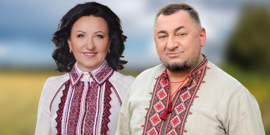 Олександр та Галина Гереги
