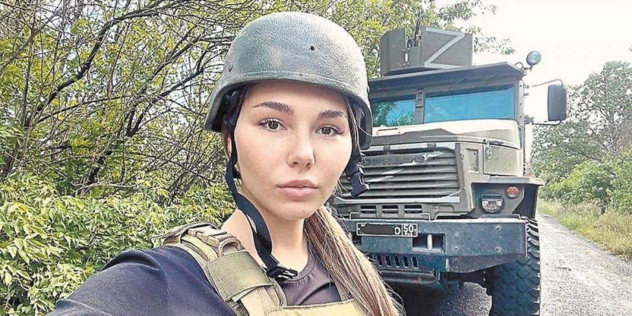 Сотрудница российских госСМИ Марьяна Наумова