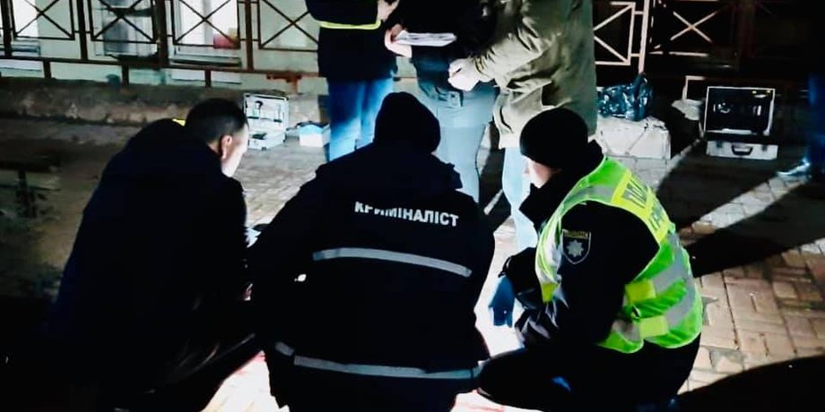 Фото: полиция Киева