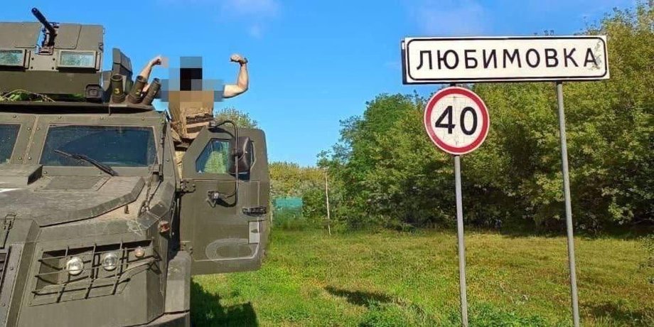 ВСУ в Курской области, атака на курскую область, ВСУ в курской области, война с россией