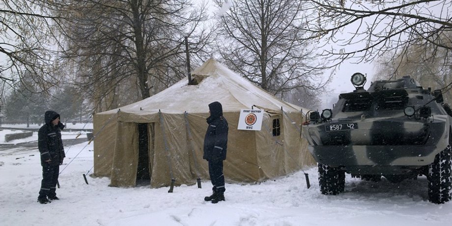 Фото: mns.gov.ua