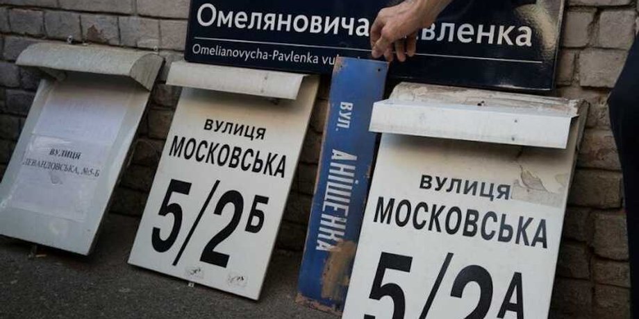 улица московская, улица московская киев, указатель улица московская