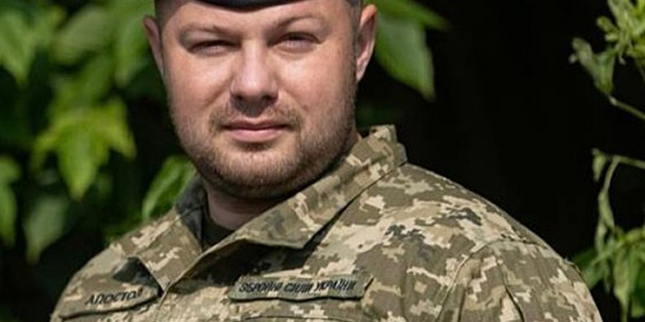 Олег Апостол
