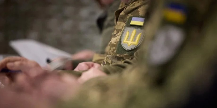 зсу форма