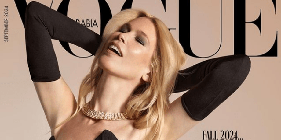 Клаудія Шиффер, обкладинка журналу Vogue Arabia