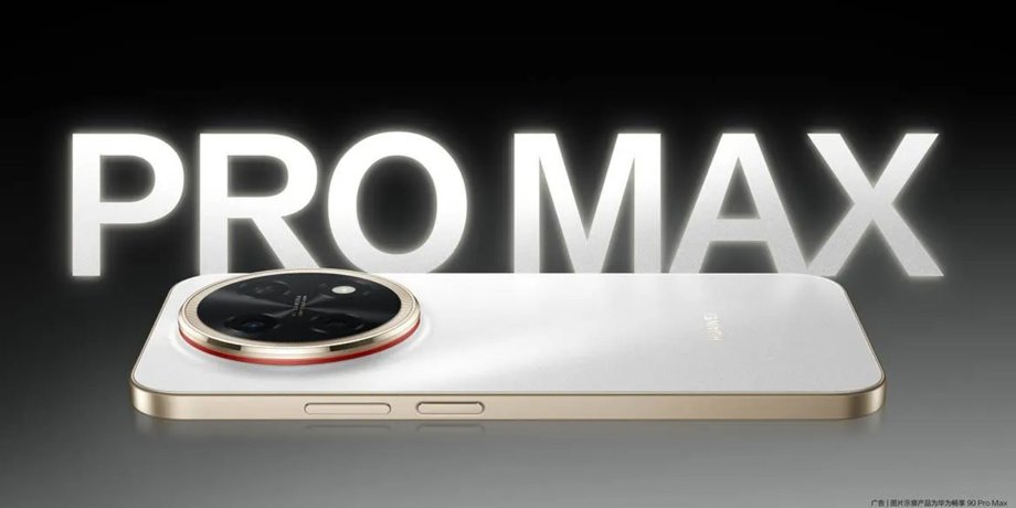 Huawei Enjoy 90 Pro Max смартфон